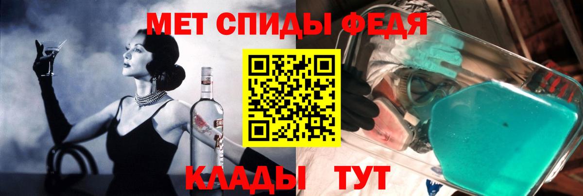 АМФЕТАМИН  Вход с VPN  Оренбург  Амфетамин VHQ 