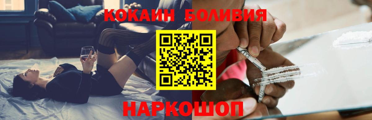 Cocaine FishScale  Вход с VPN  COCAIN 98%  Оренбург 