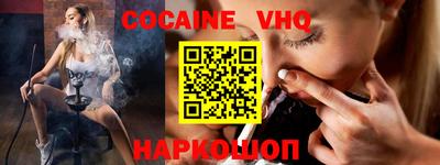 герыч Ставрополь