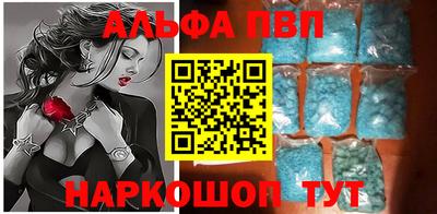 герыч Ставрополь