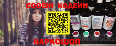 бутик Старая Купавна