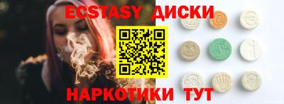 бутик Старая Купавна