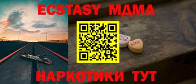 герыч Ставрополь