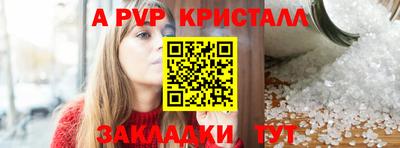 герыч Ставрополь