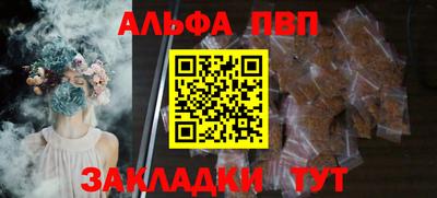бутик Старая Купавна