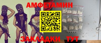 бутик Старая Купавна