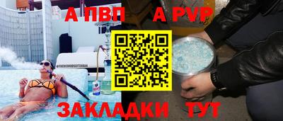 бутик Старая Купавна