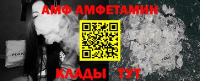 бутик Старая Купавна
