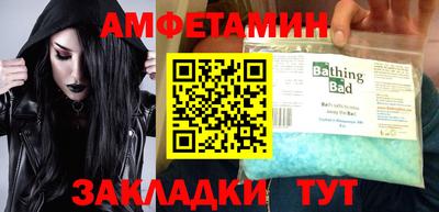 герыч Ставрополь