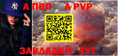 герыч Ставрополь