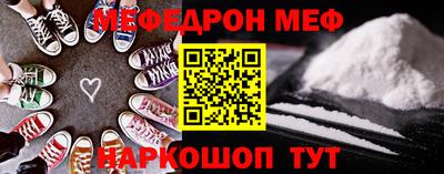 бутик Старая Купавна