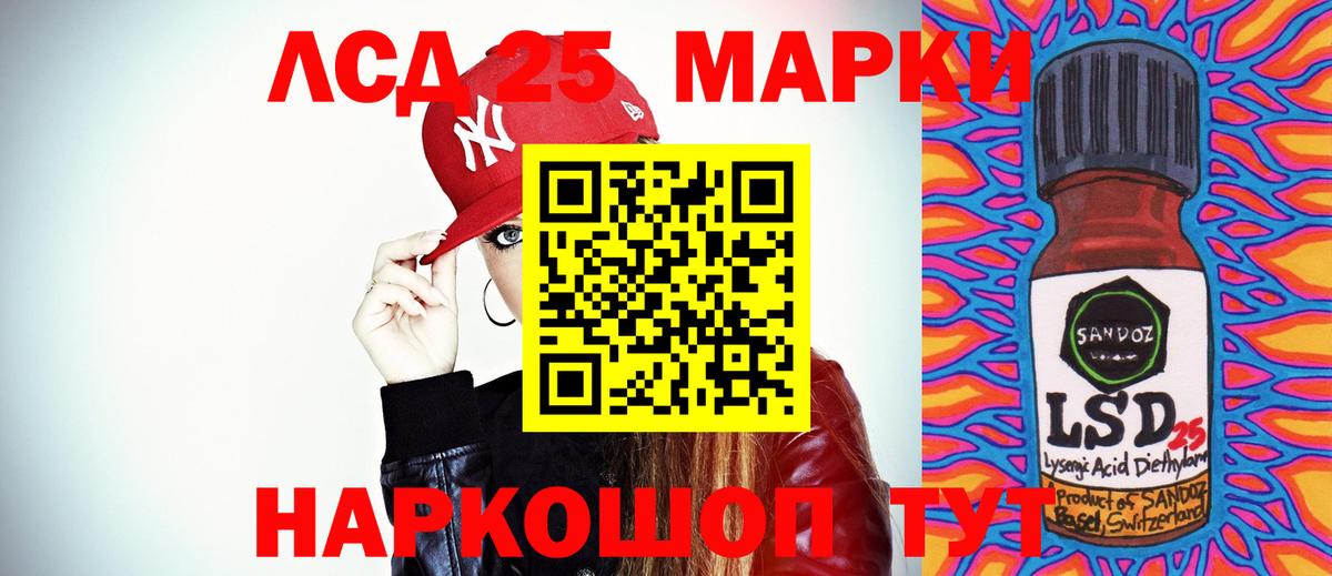 ЛСД экстази ecstasy  ЛСД экстази ecstasy  Оренбург  Вход с VPN 