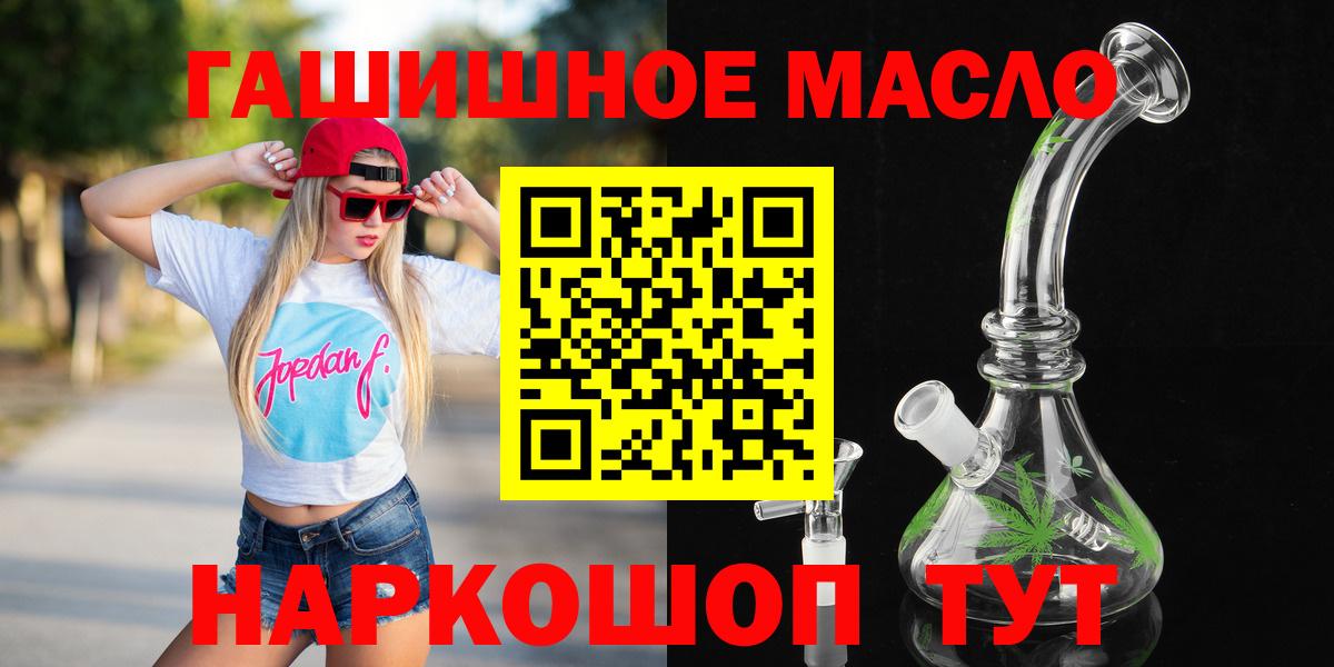 ТГК вейп с тгк Оренбург